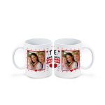 taza-personalida-te-amamos2-mama